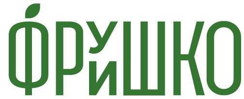 ФРУШКО-ФРИШКО
